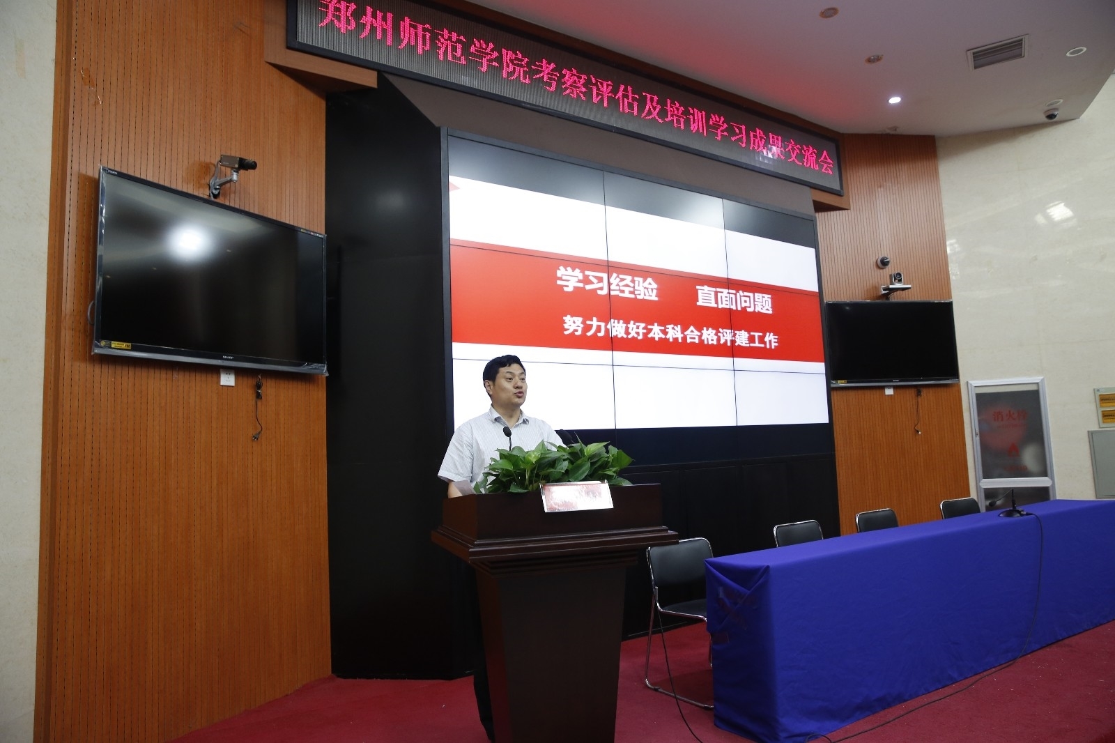 学习交流会4.jpg