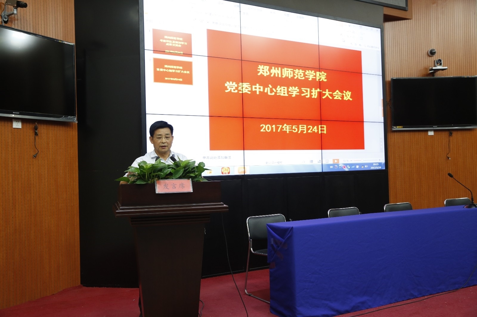 学习成果交流会1.jpg