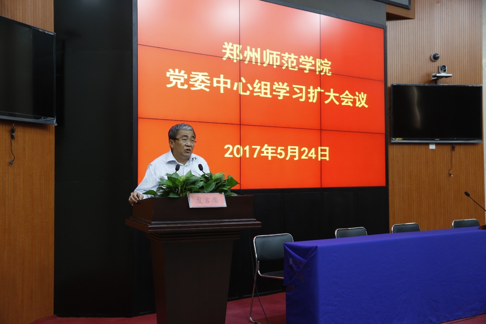 学习交流会3.jpg