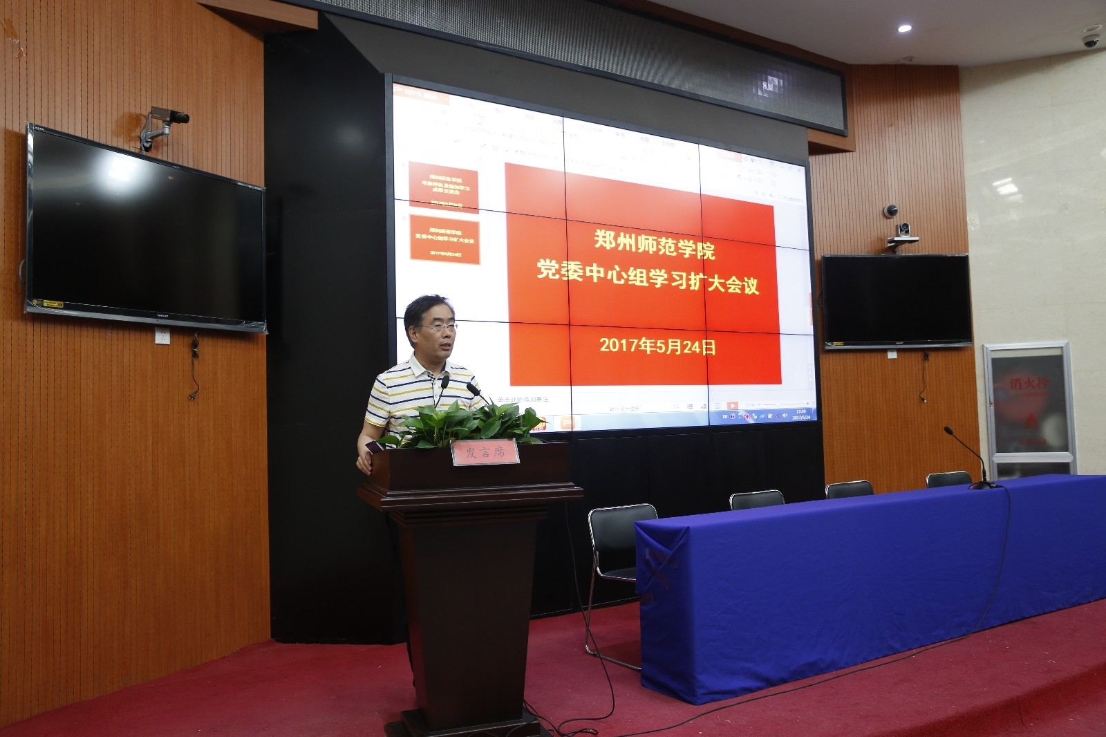 学习成果交流会2.jpg
